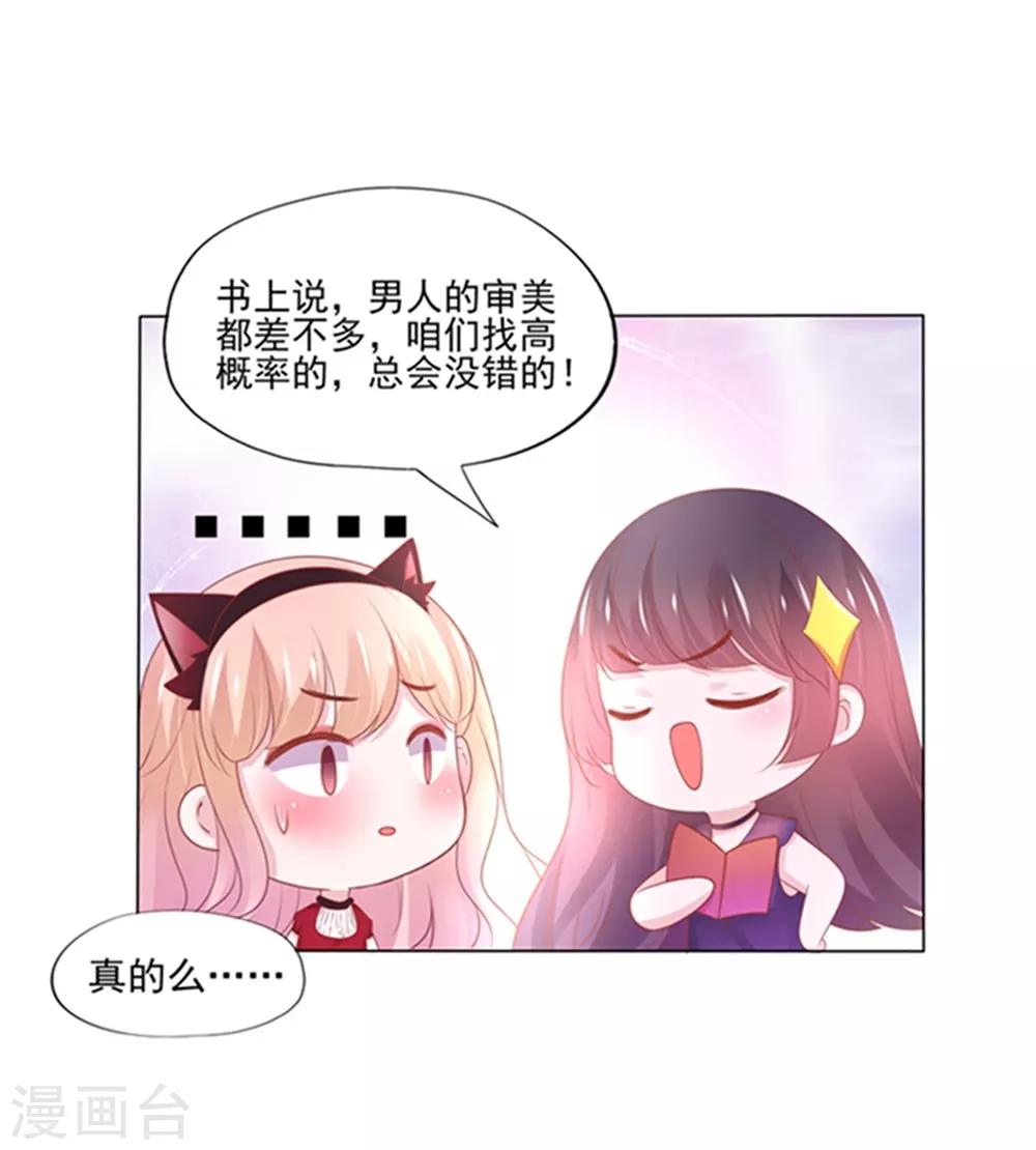 第3话(1/2)-第4话