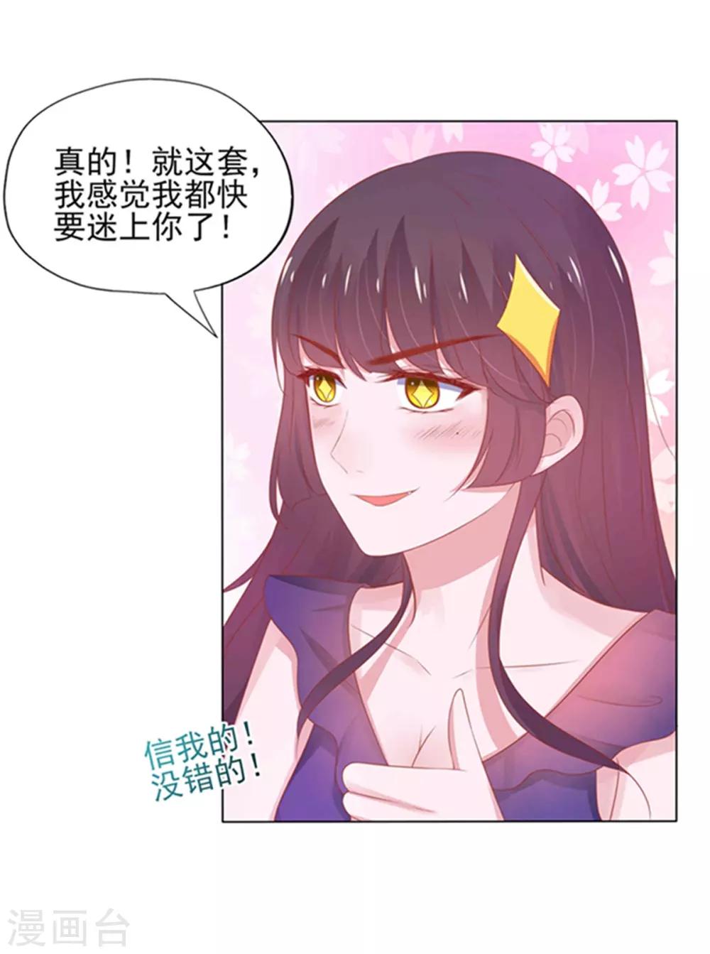 第3话(1/2)-第4话