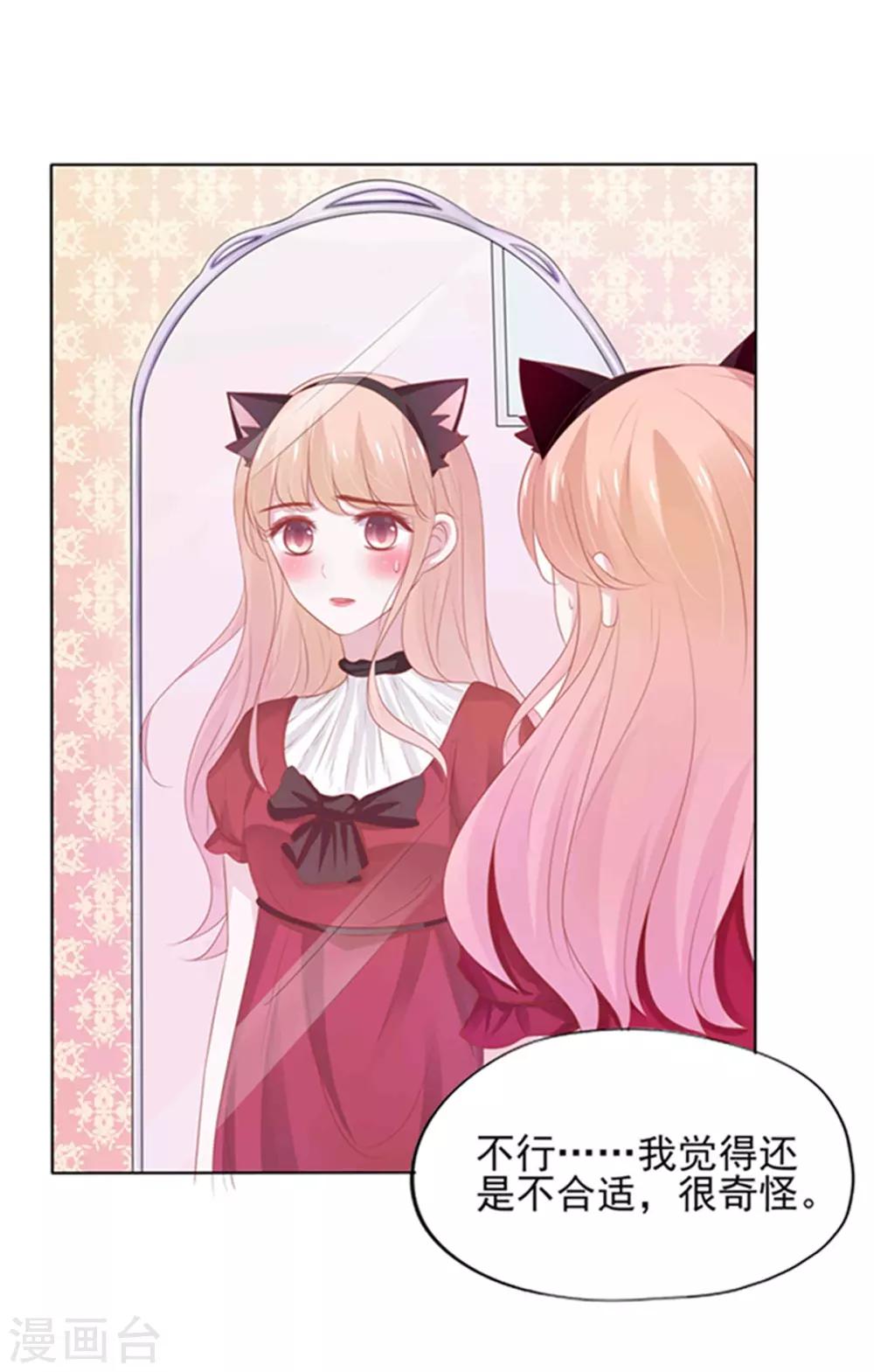 第3话(1/2)-第4话