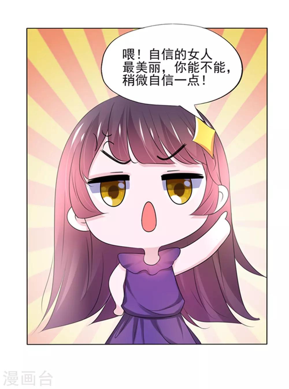 第3话(1/2)-第4话