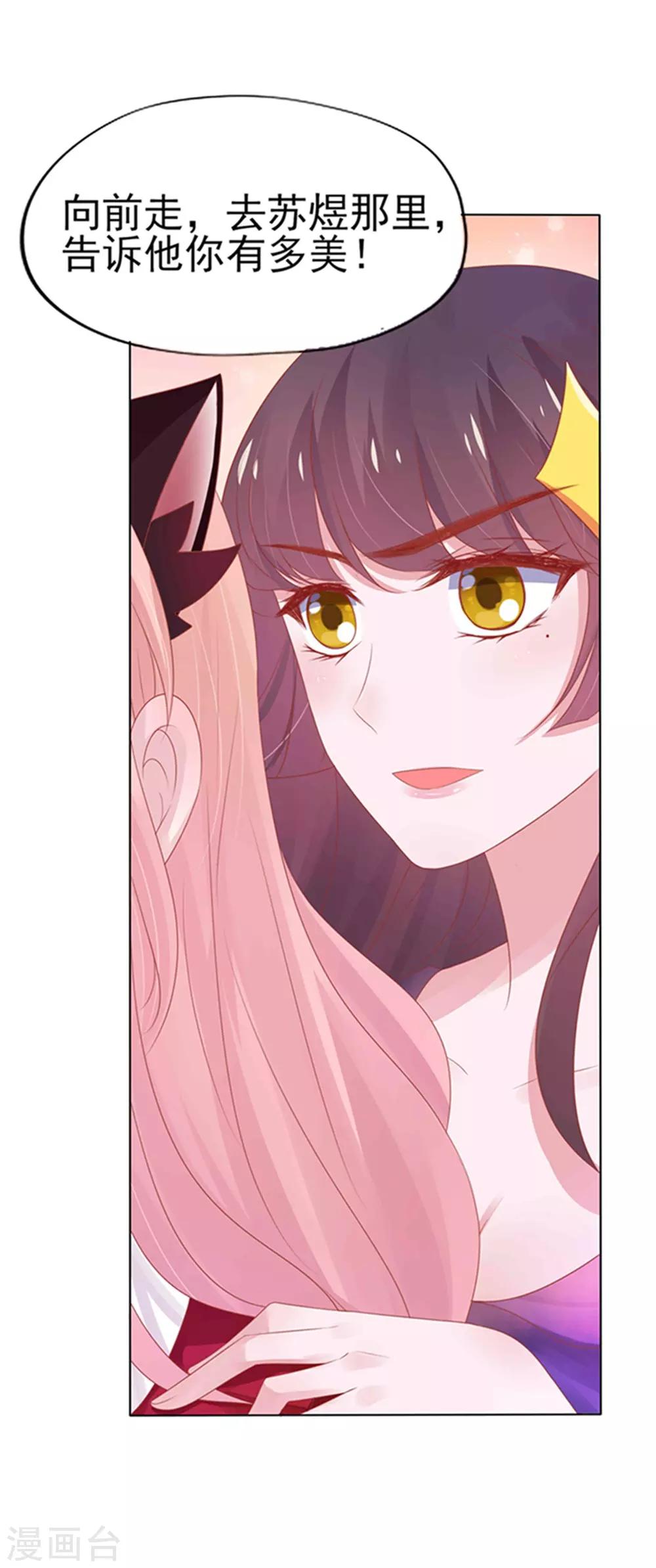 第3话(1/2)-第4话
