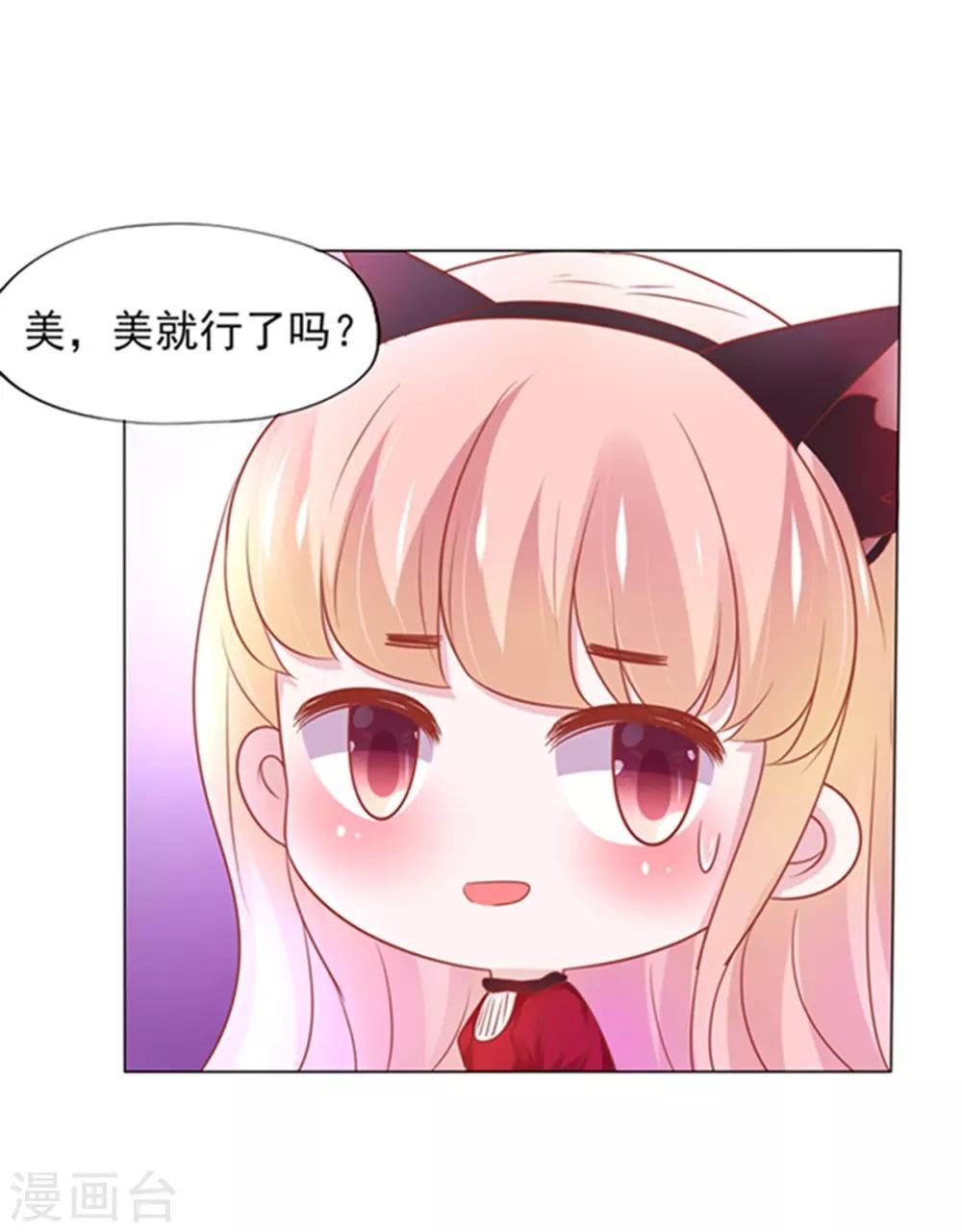 第3话(1/2)-第4话