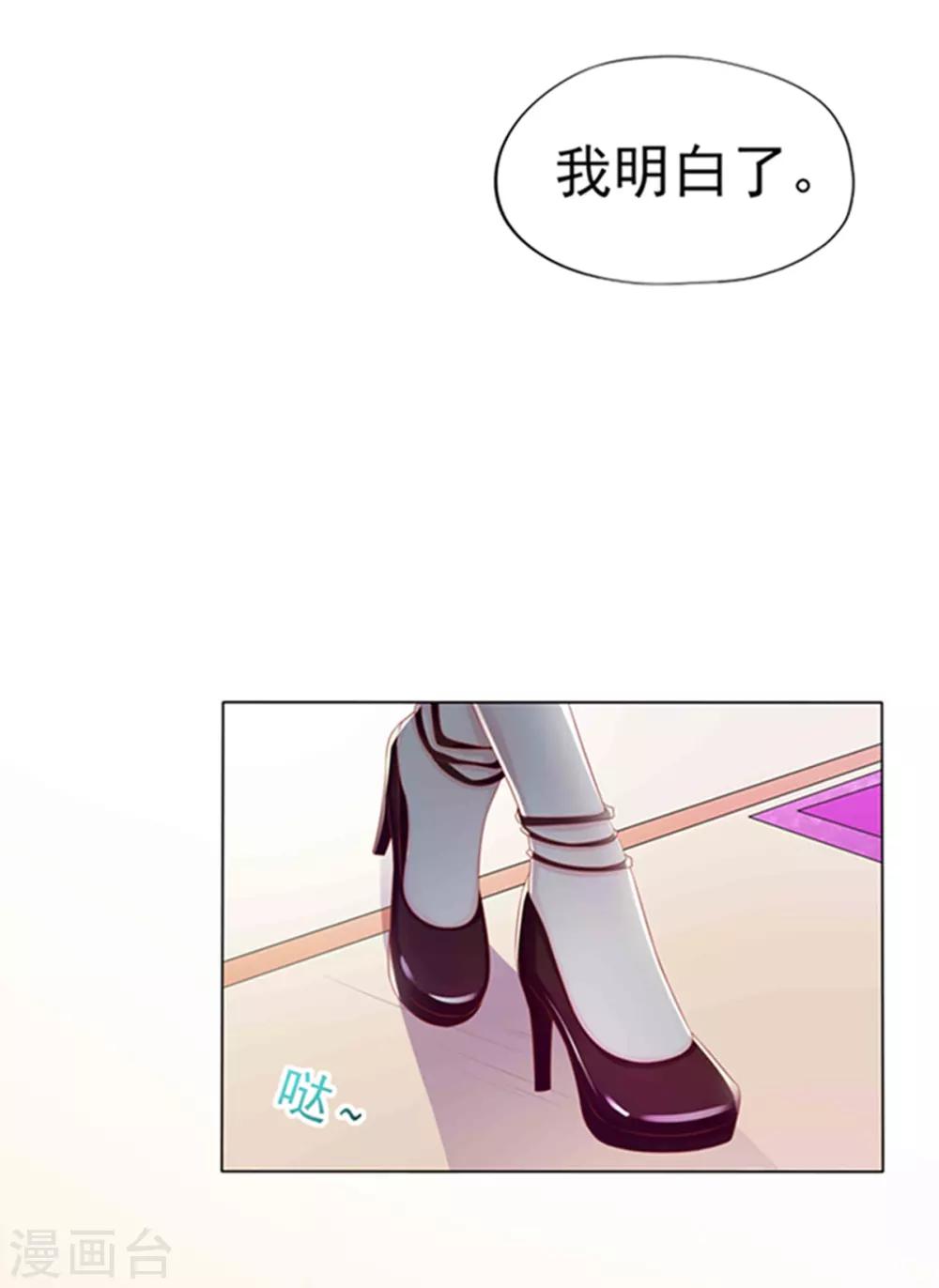 第3话(1/2)-第4话