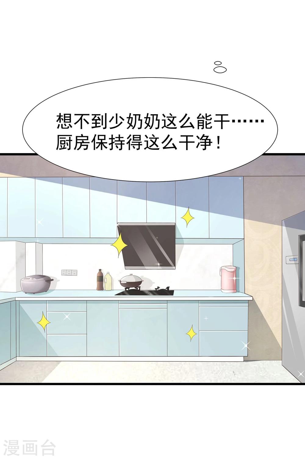 第31话-第32话