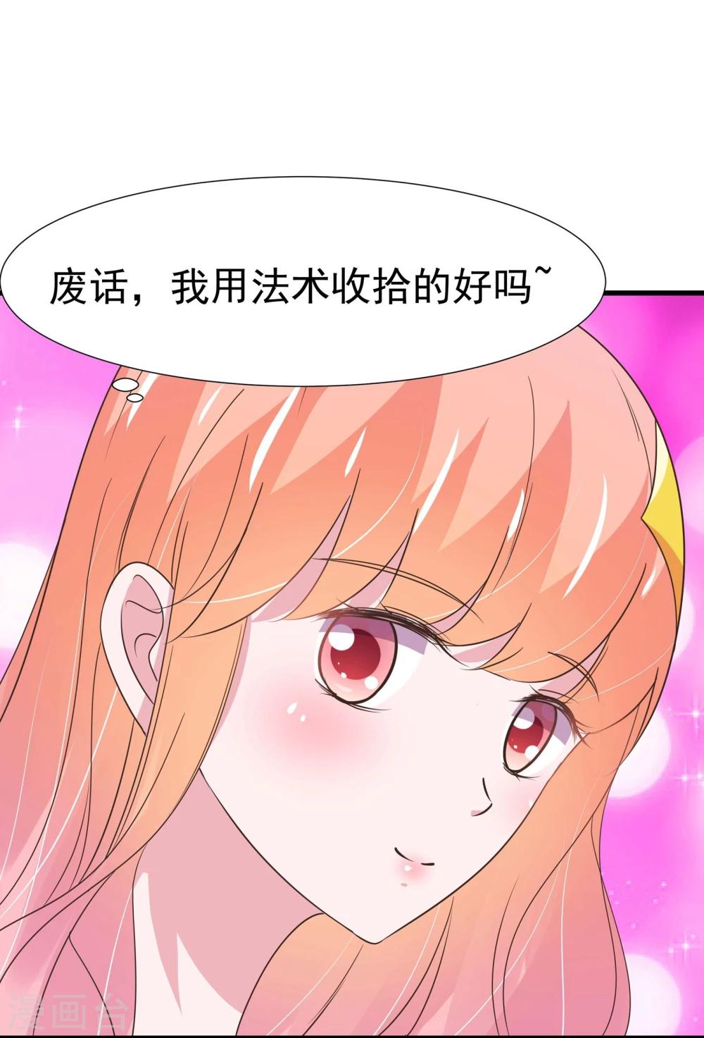 第31话-第32话