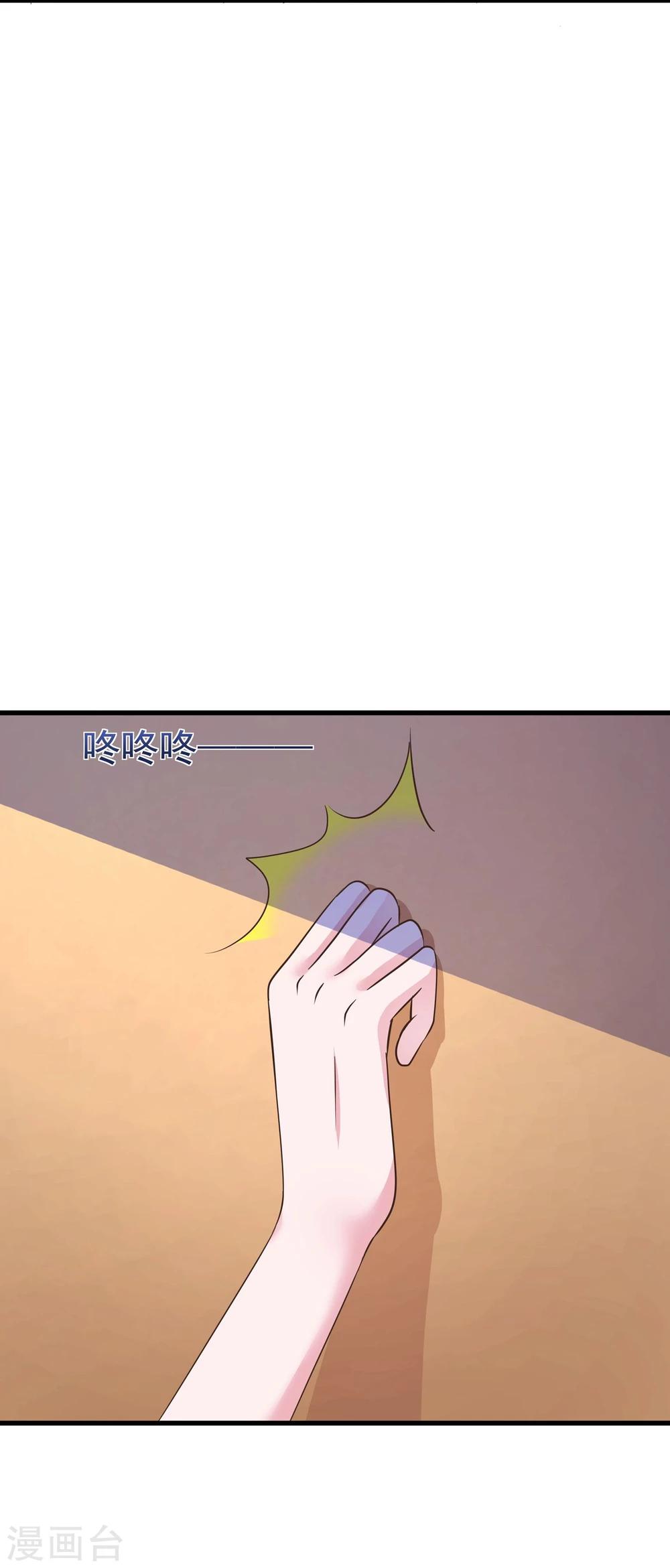 第31话-第32话