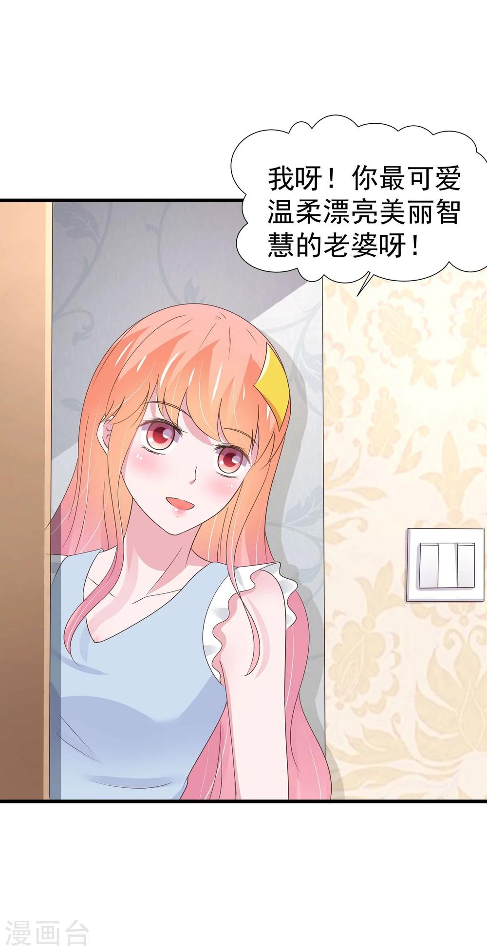第31话-第32话