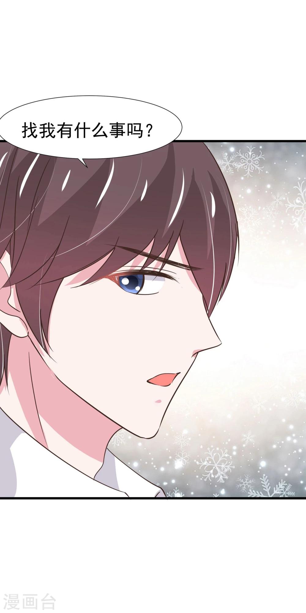 第31话-第32话
