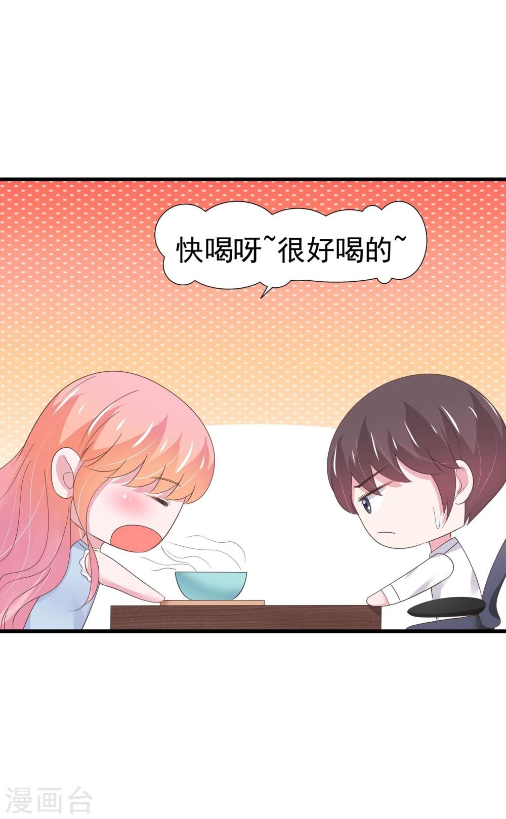 第31话-第32话
