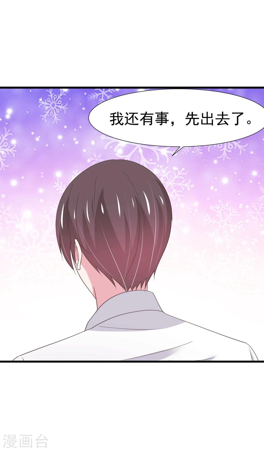 第31话-第32话