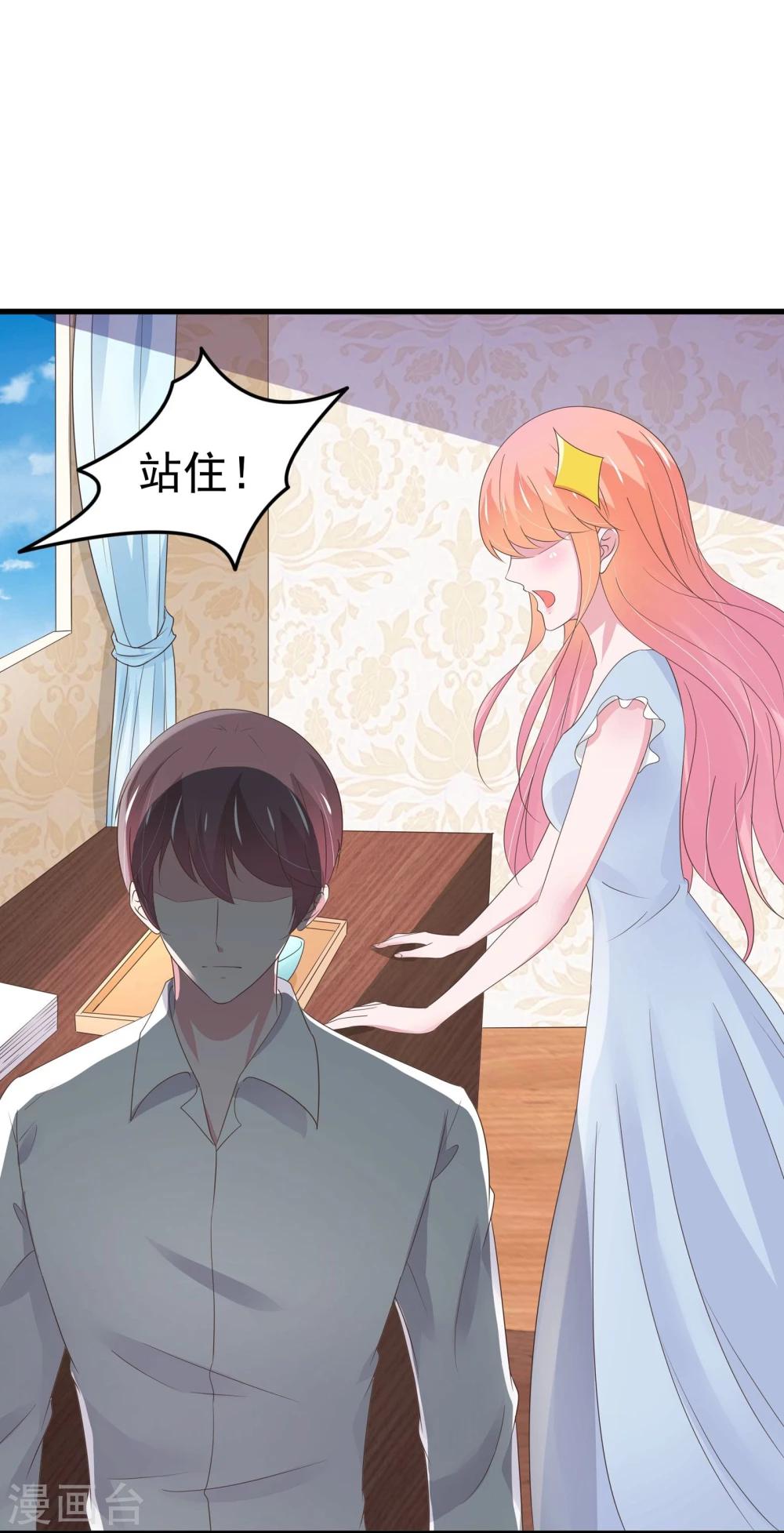第31话-第32话