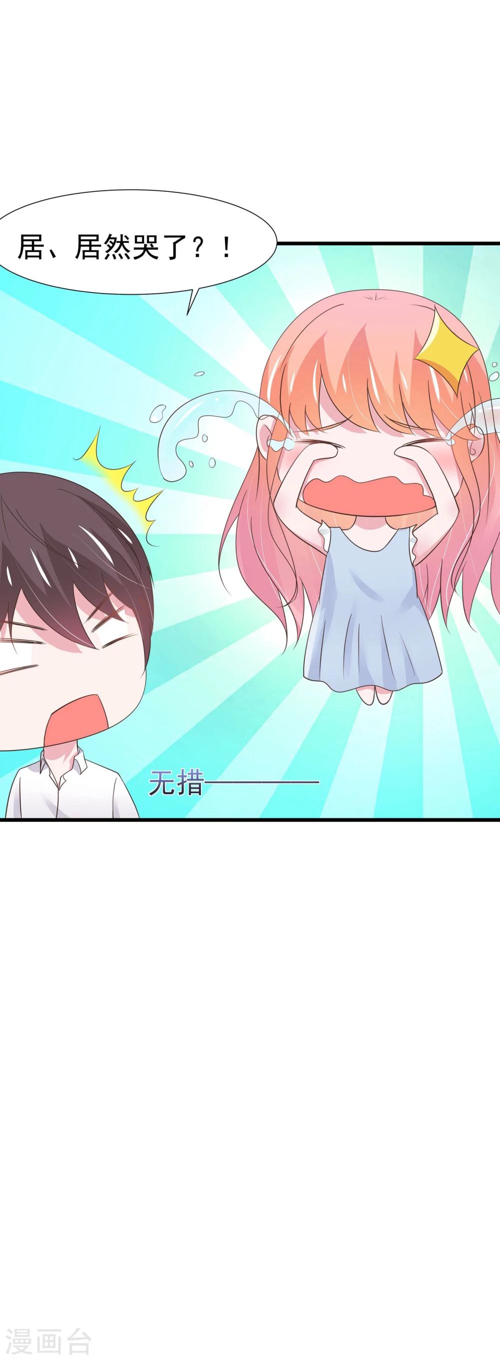第31话-第32话