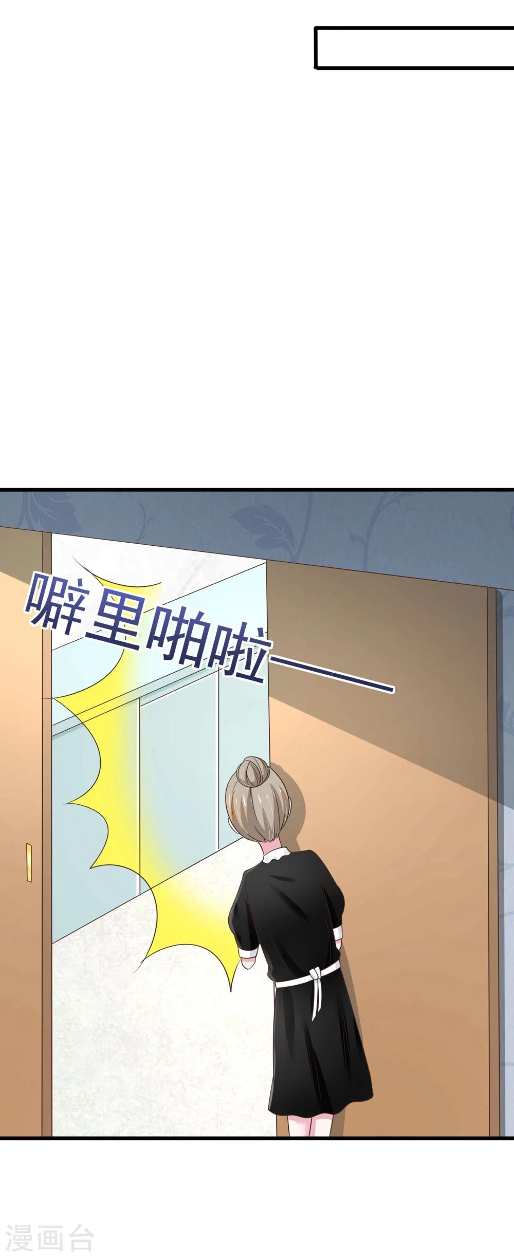 第31话-第32话
