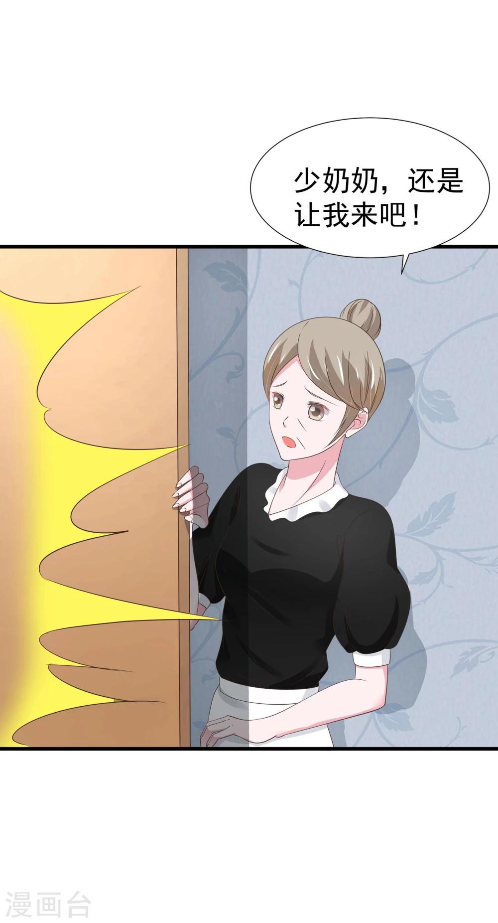 第31话-第32话