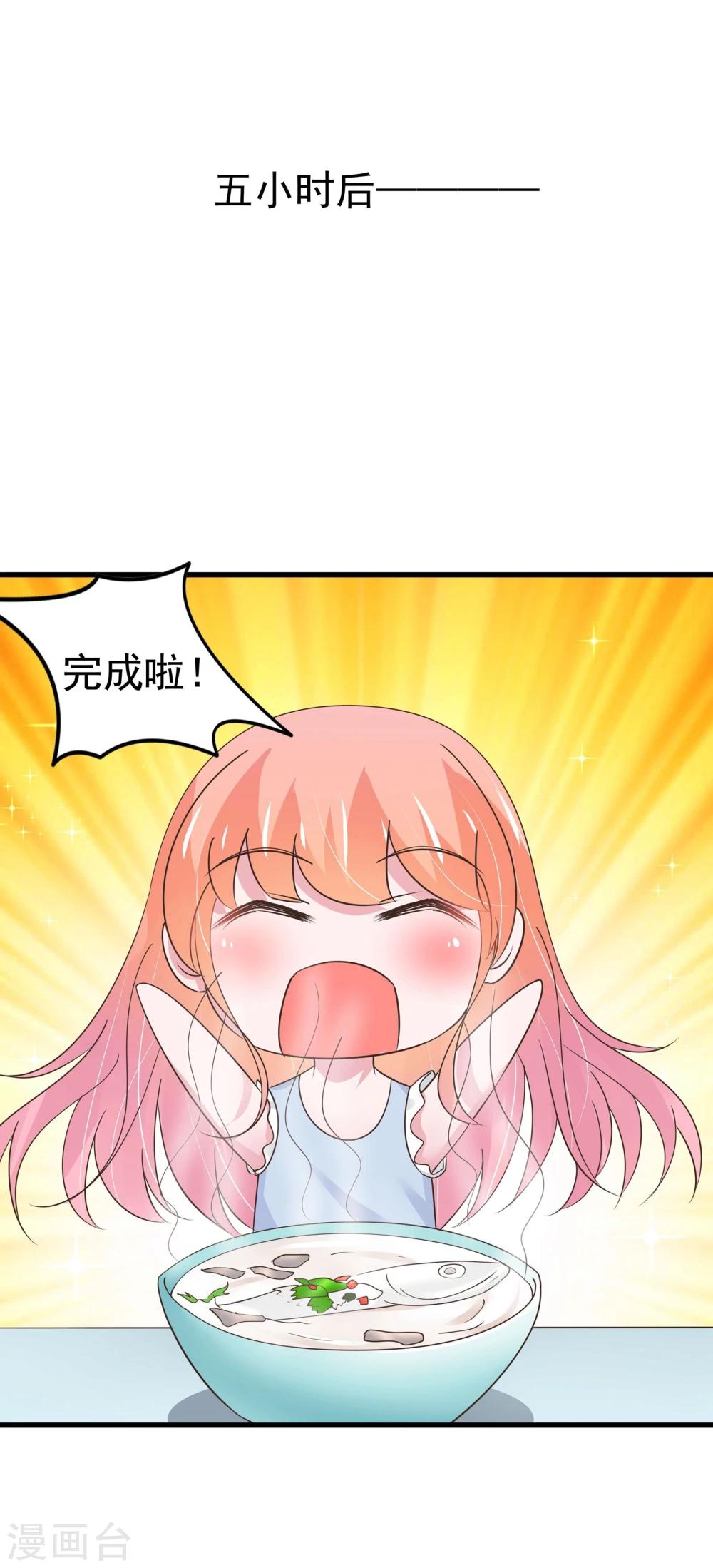 第31话-第32话
