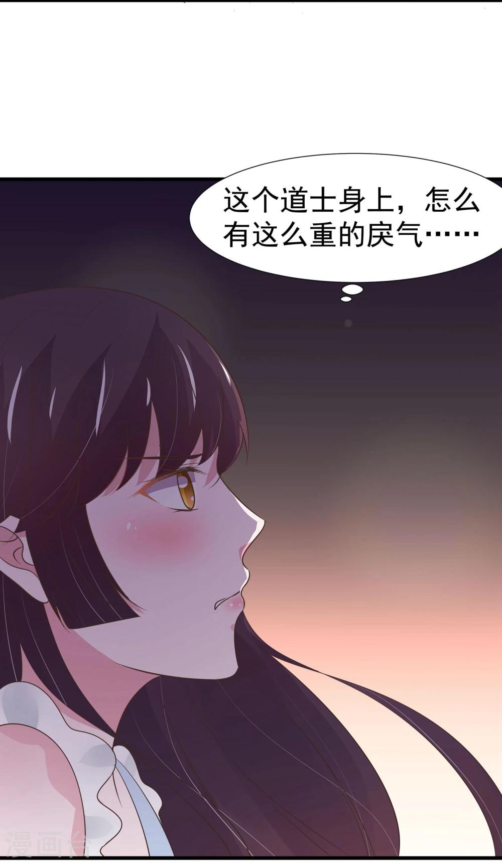 第33话-第34话