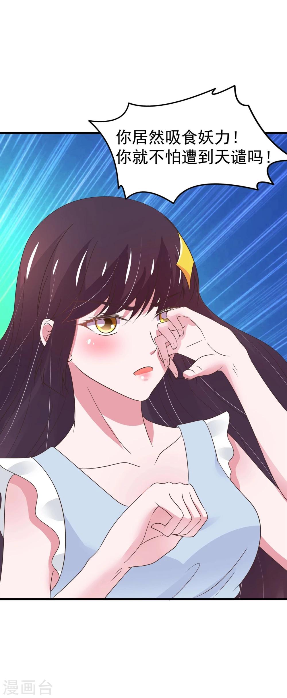 第33话-第34话