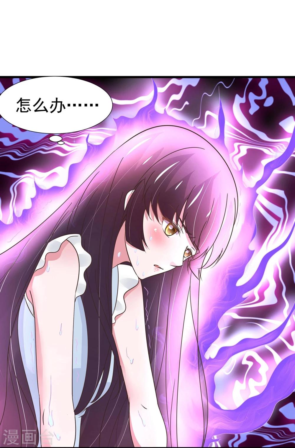 第33话-第34话