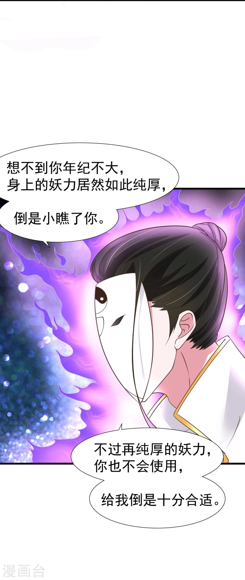 第33话-第34话