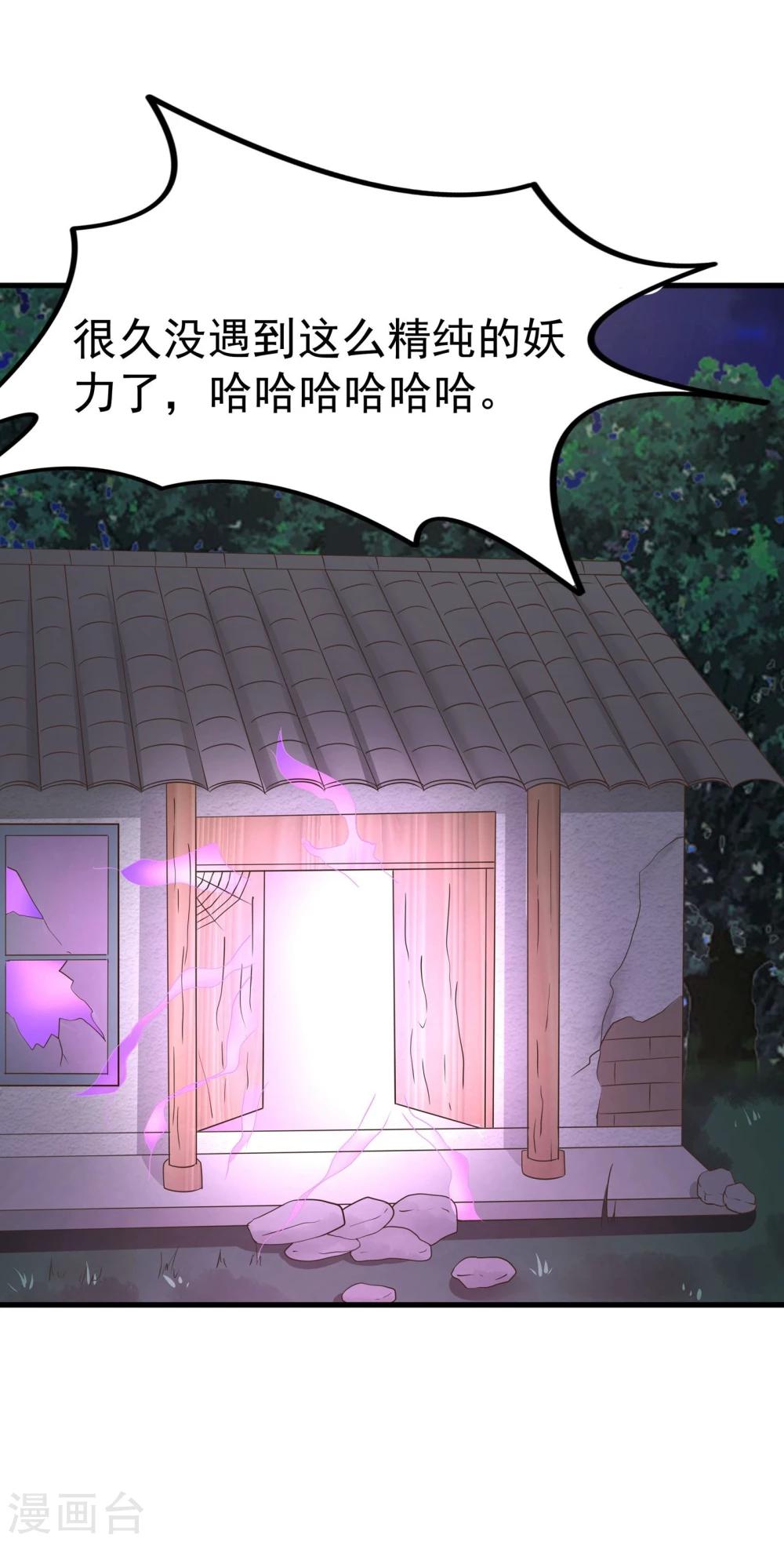第33话-第34话