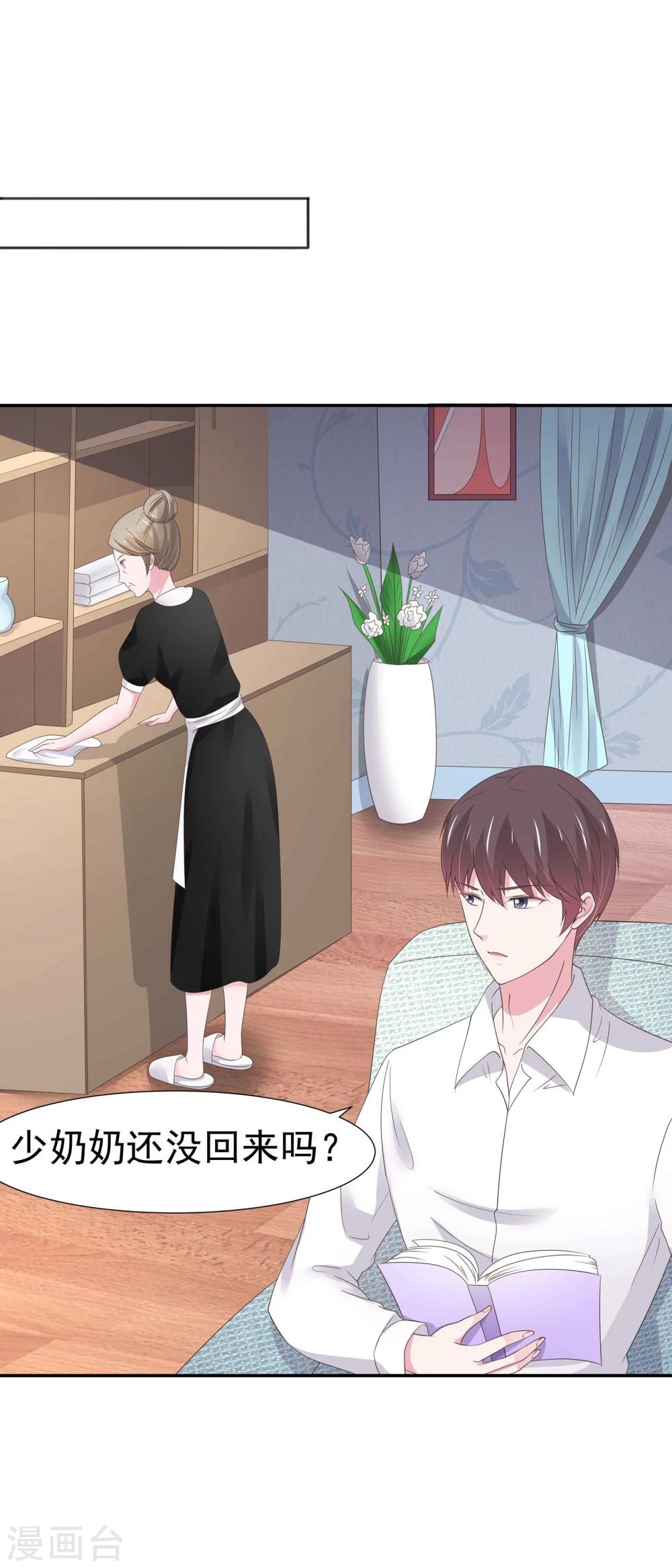 第33话-第34话