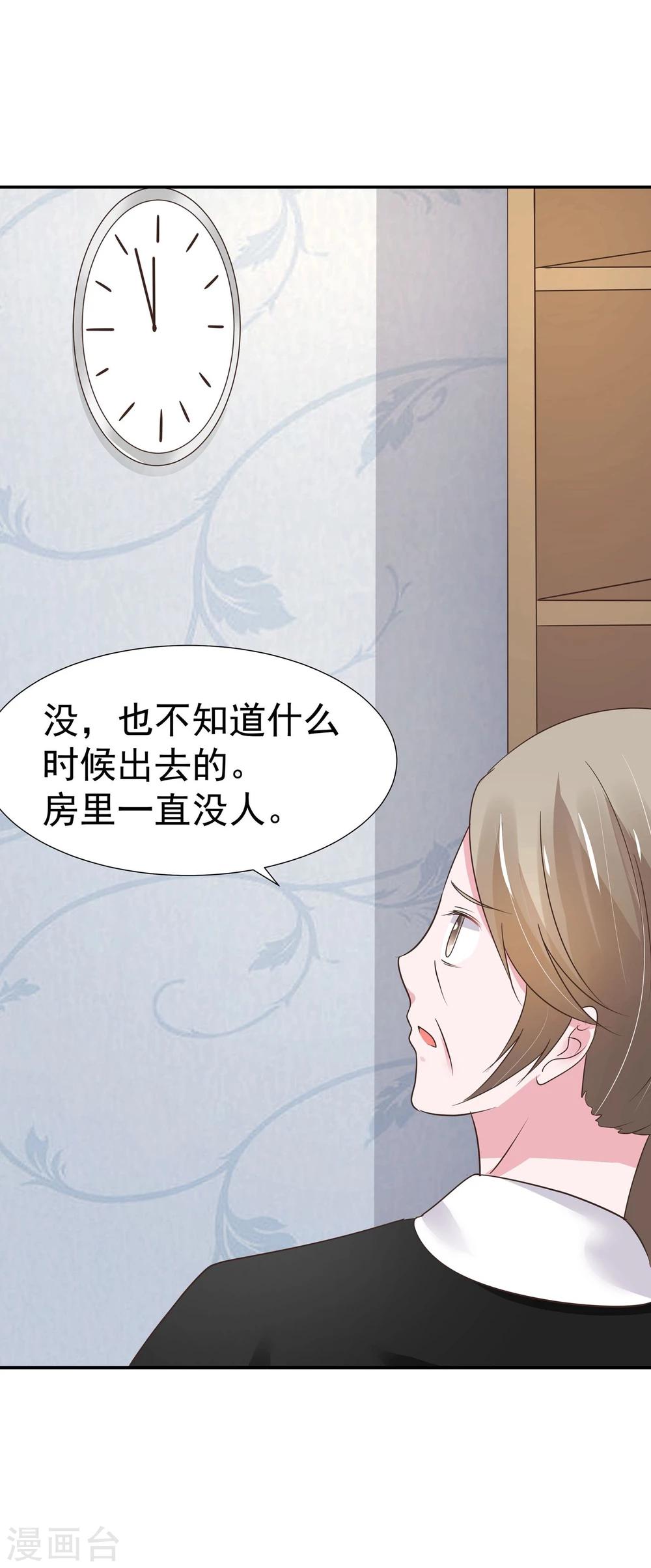 第33话-第34话