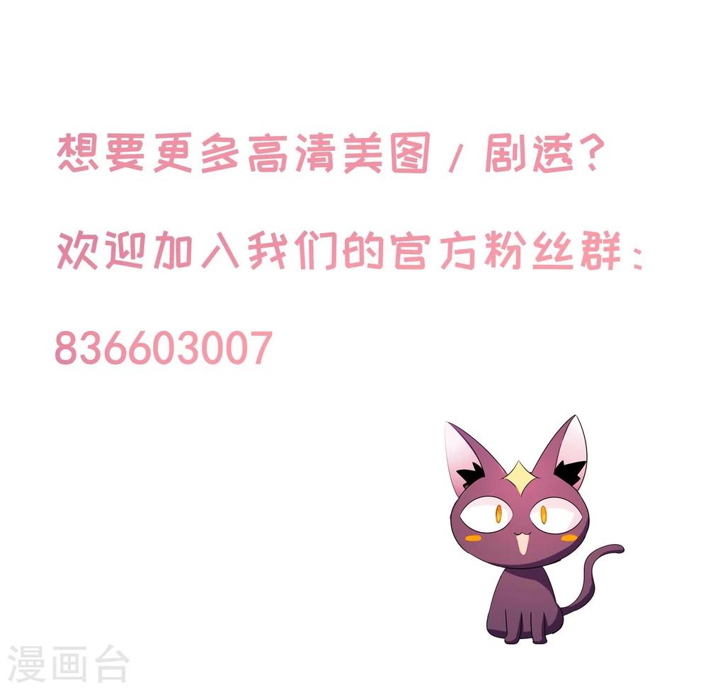 第33话-第34话