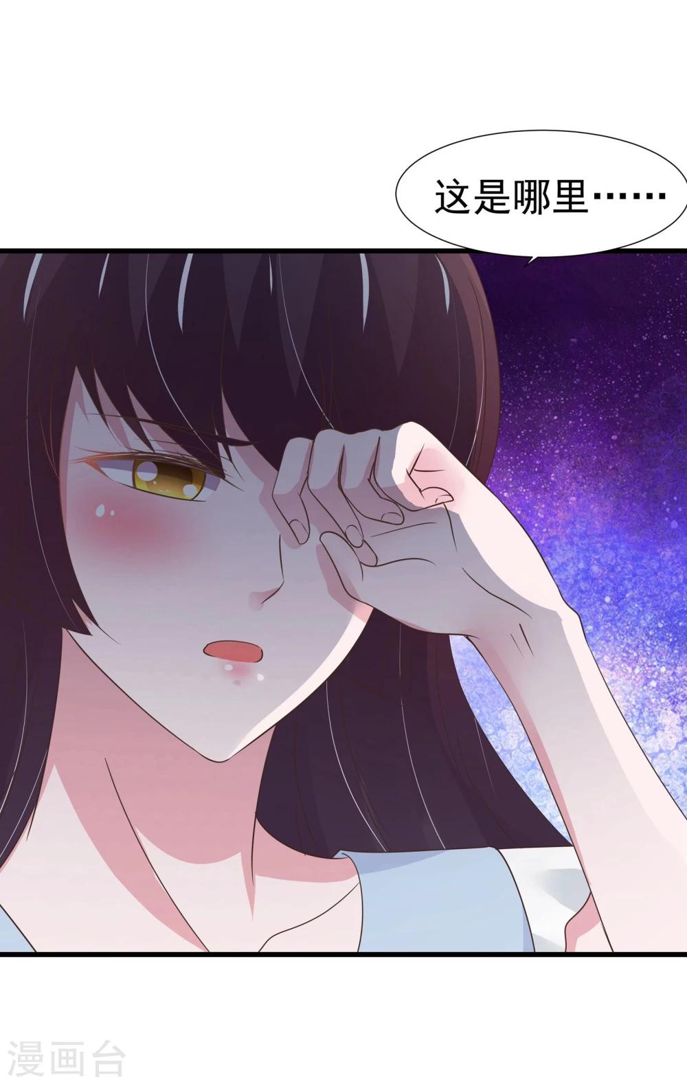 第33话-第34话
