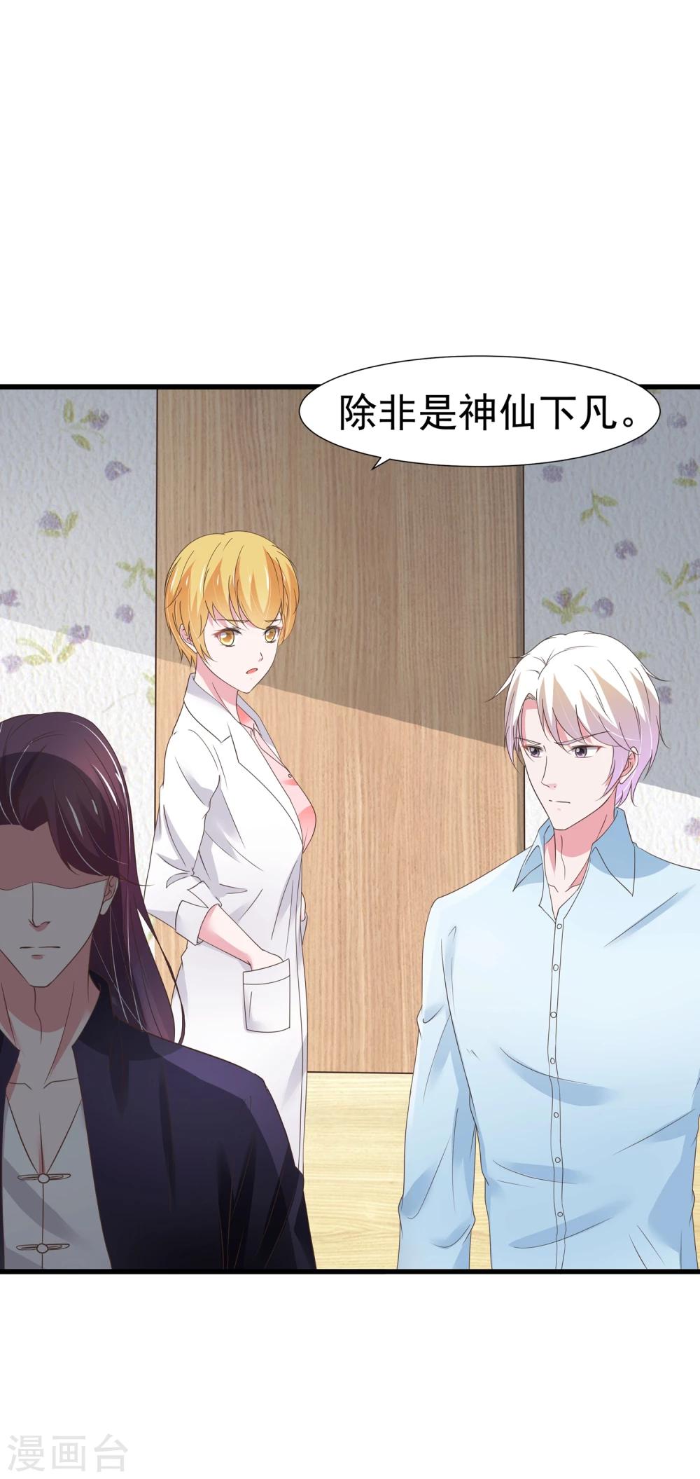 第35话-第36话