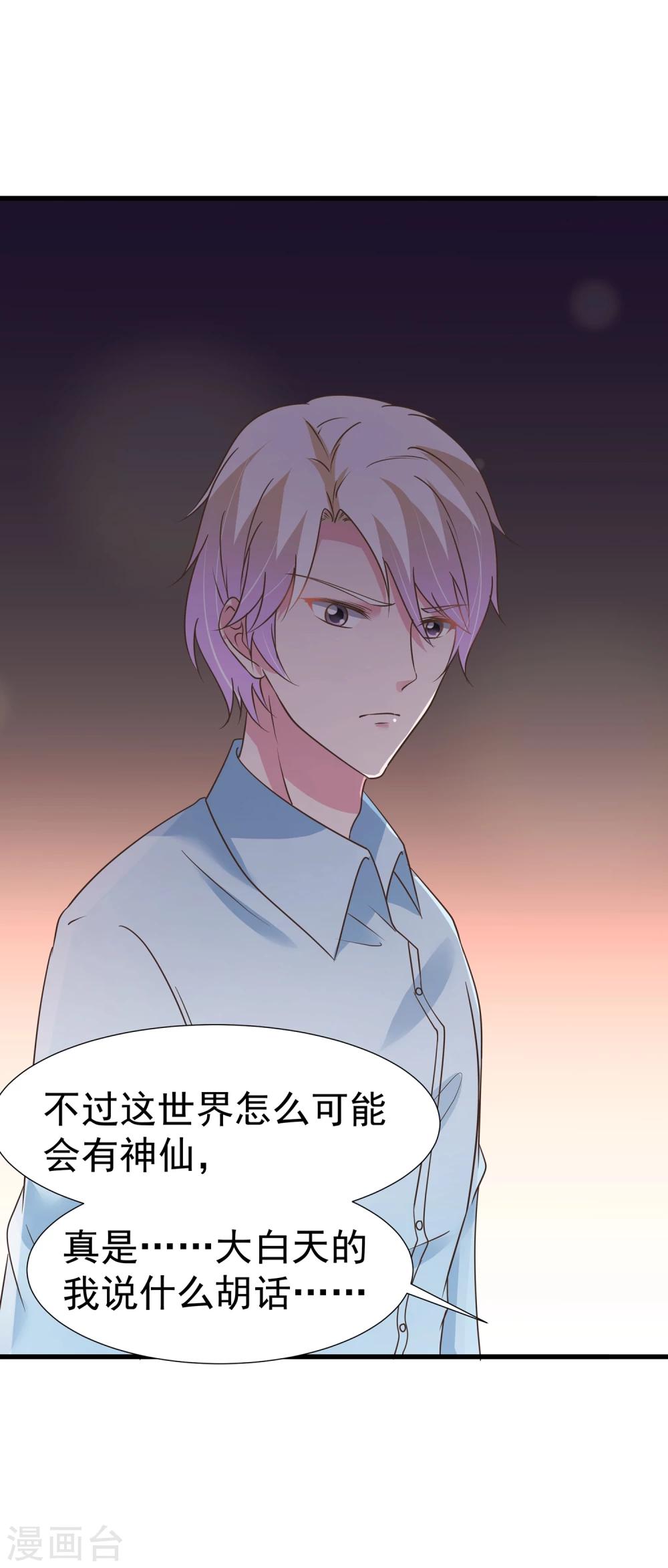 第35话-第36话