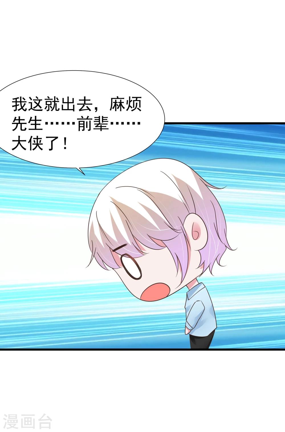 第35话-第36话