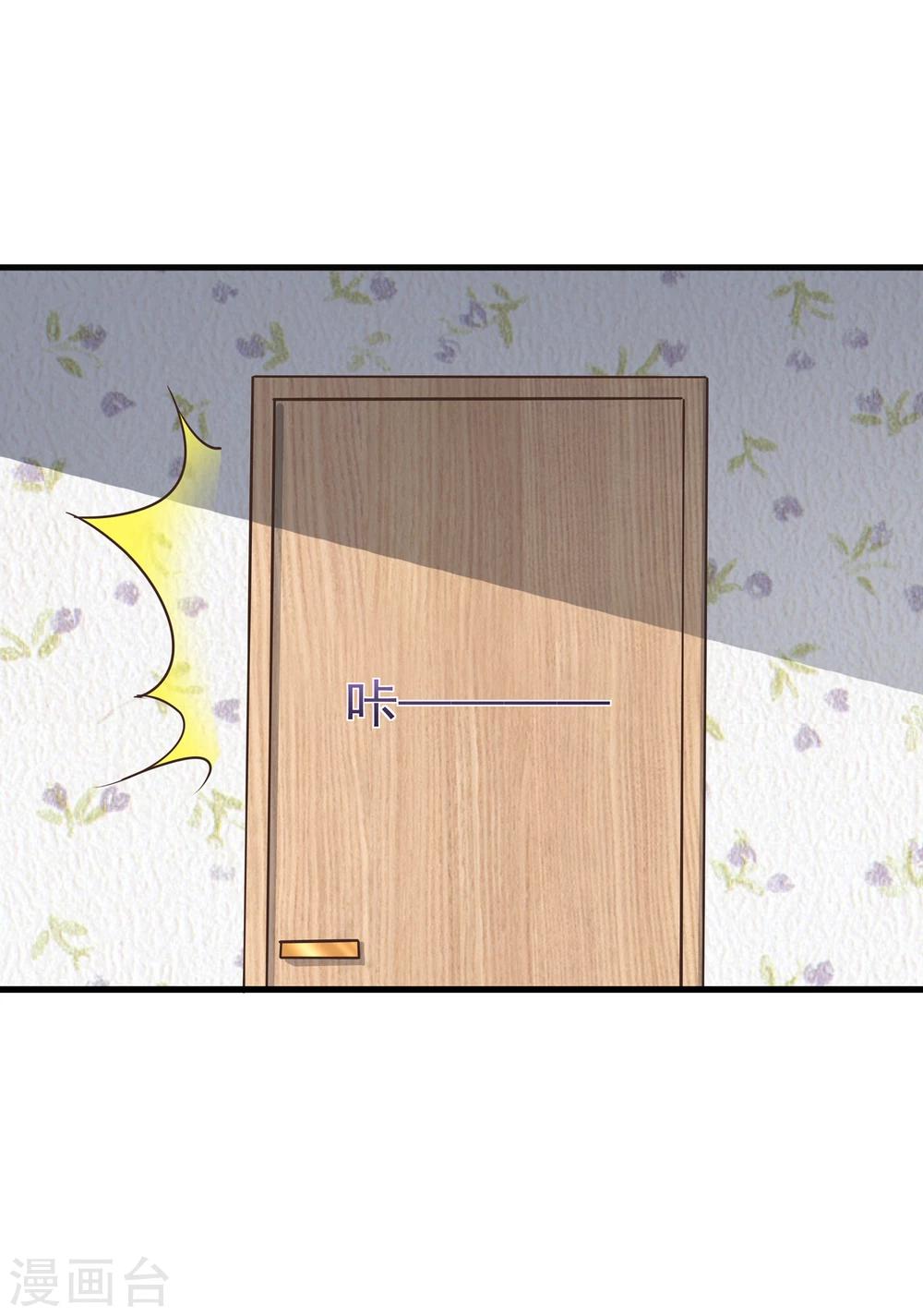 第35话-第36话