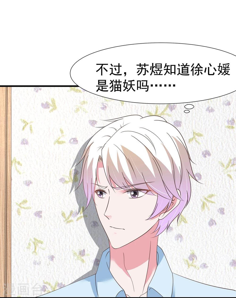第35话-第36话