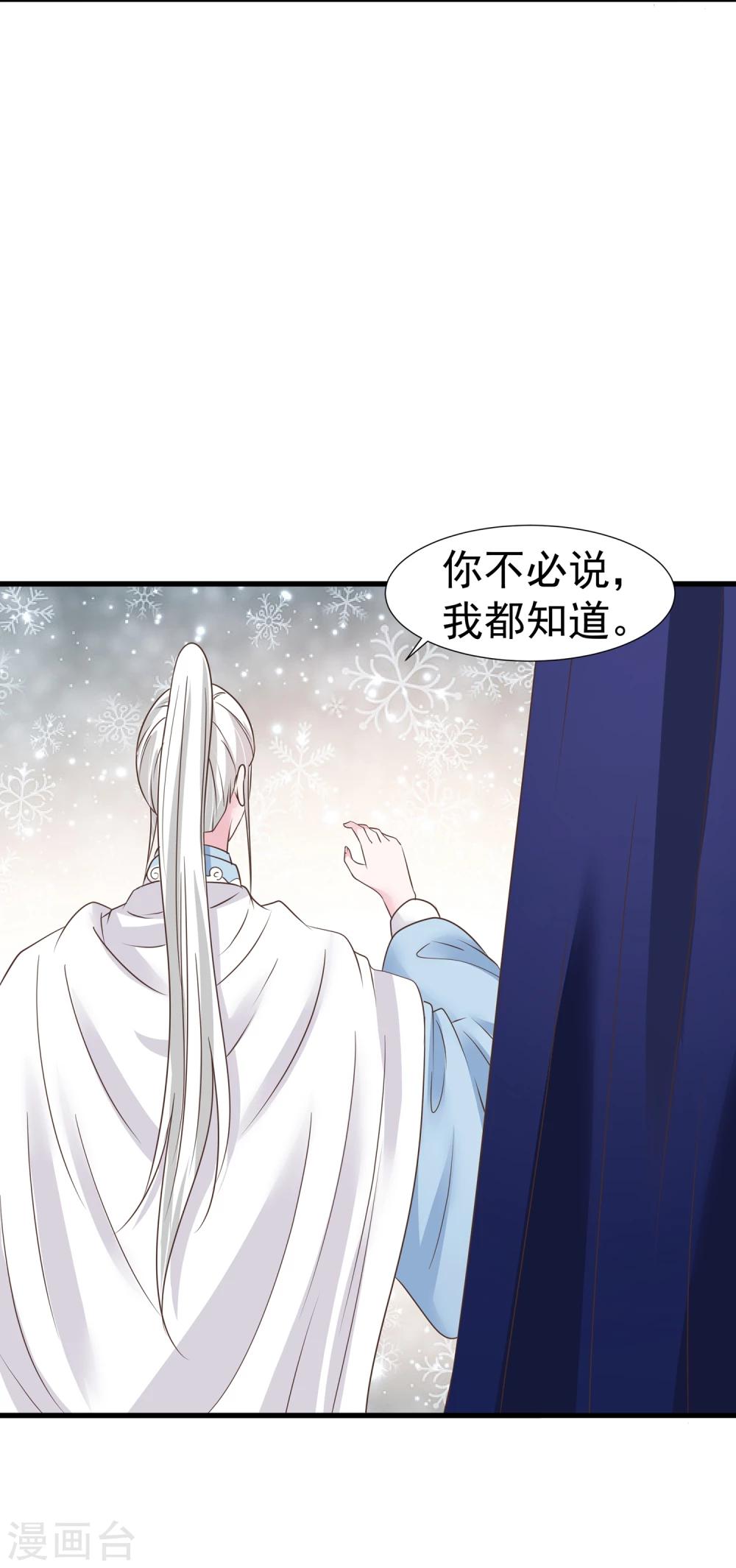 第35话-第36话