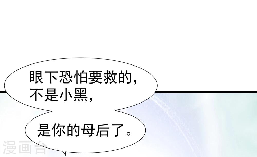 第35话-第36话
