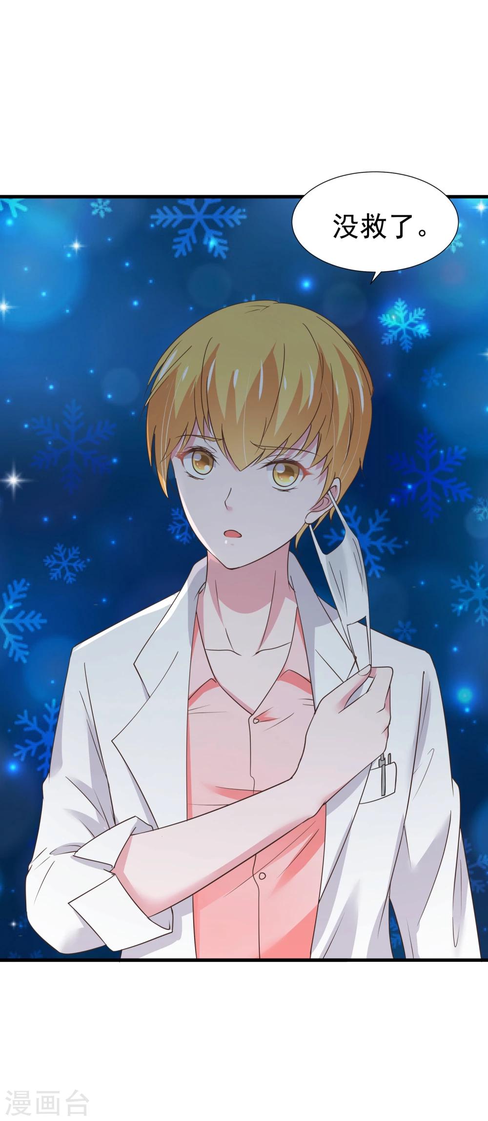 第35话-第36话