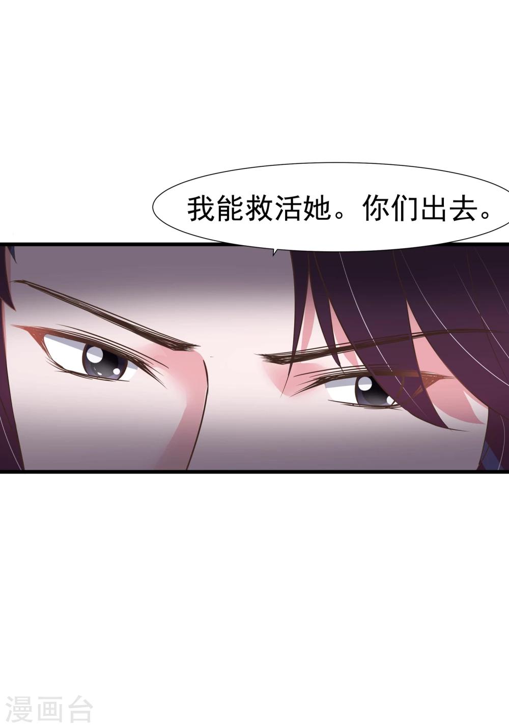第35话-第36话