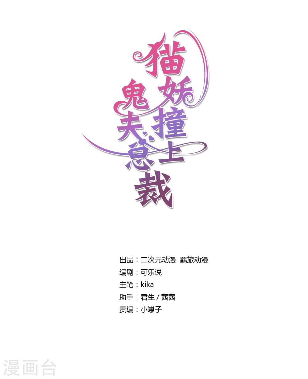 第37话-第38话