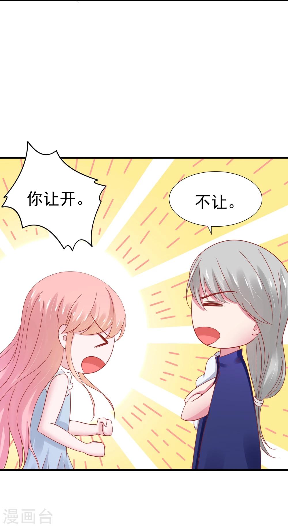 第37话-第38话