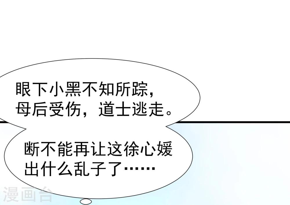 第37话-第38话