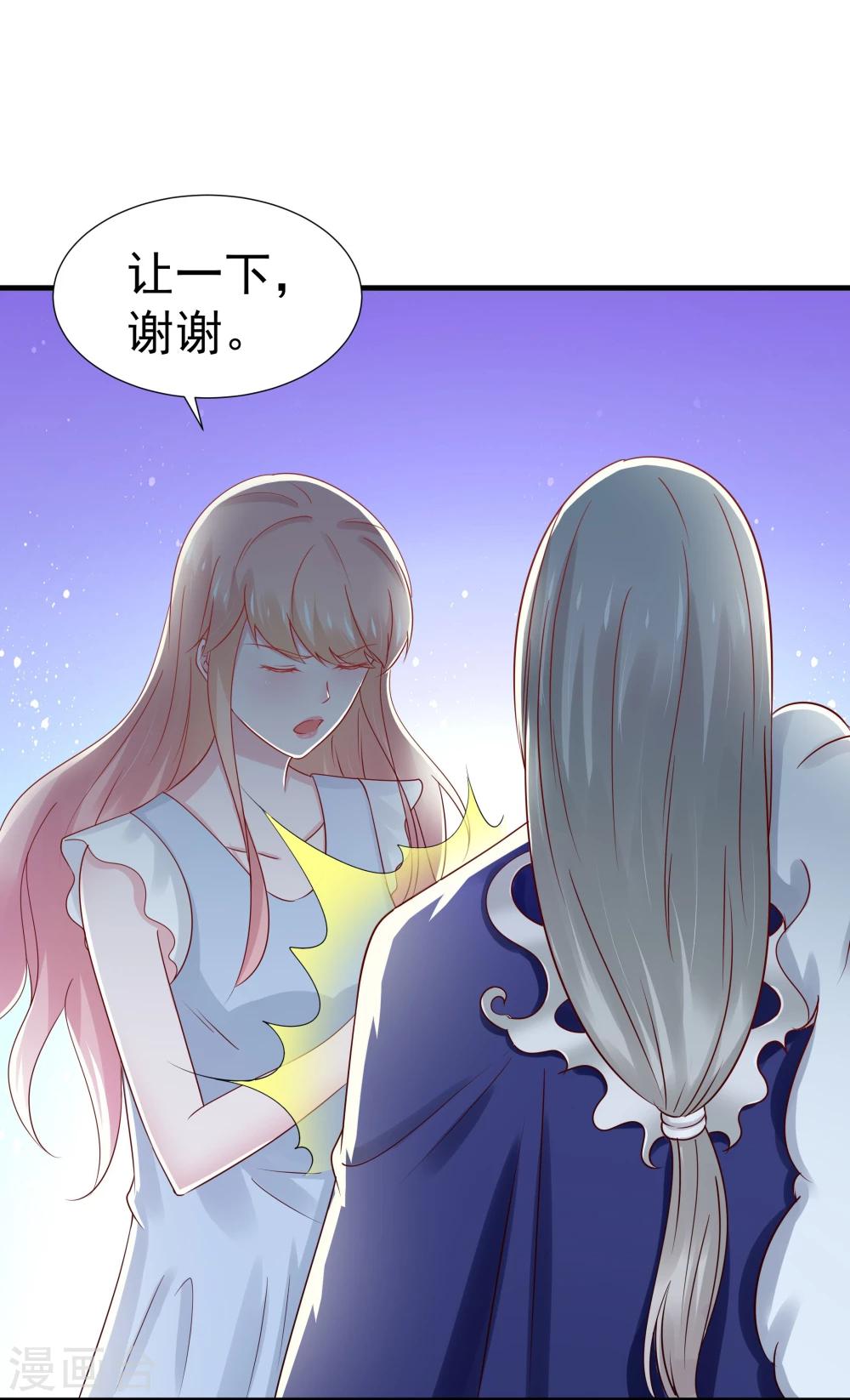 第37话-第38话