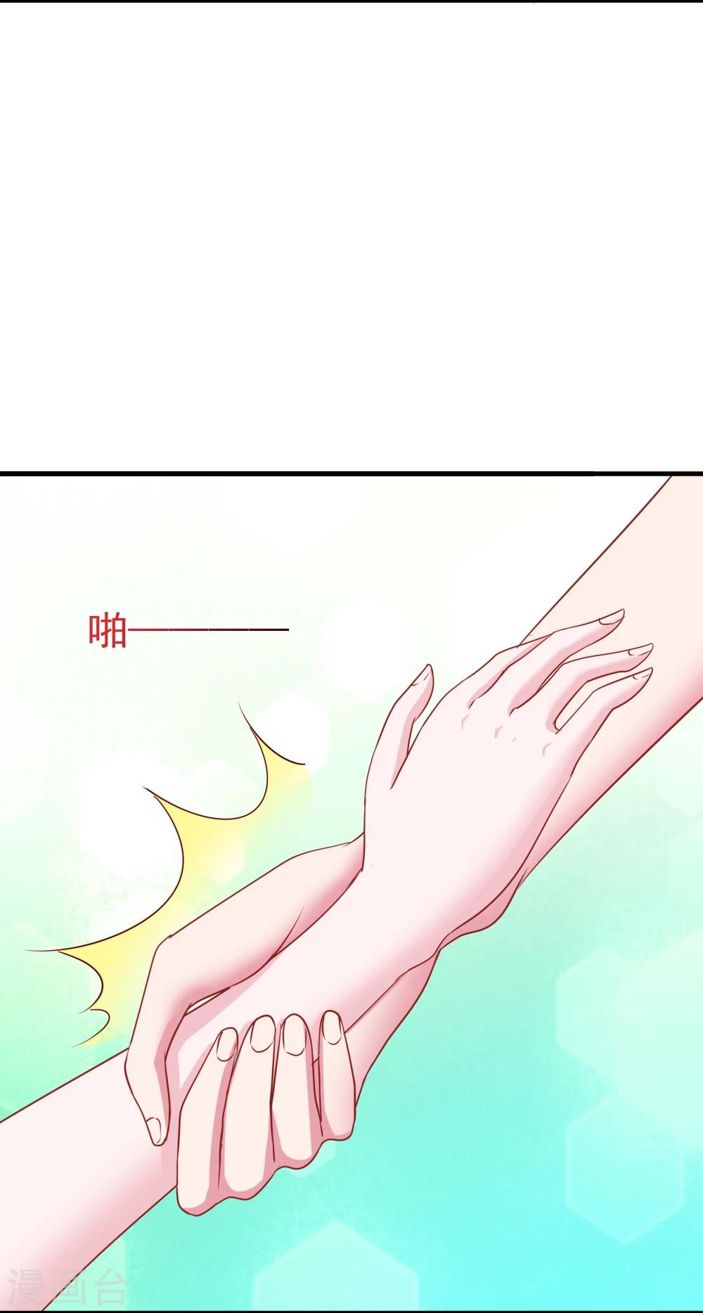 第37话-第38话
