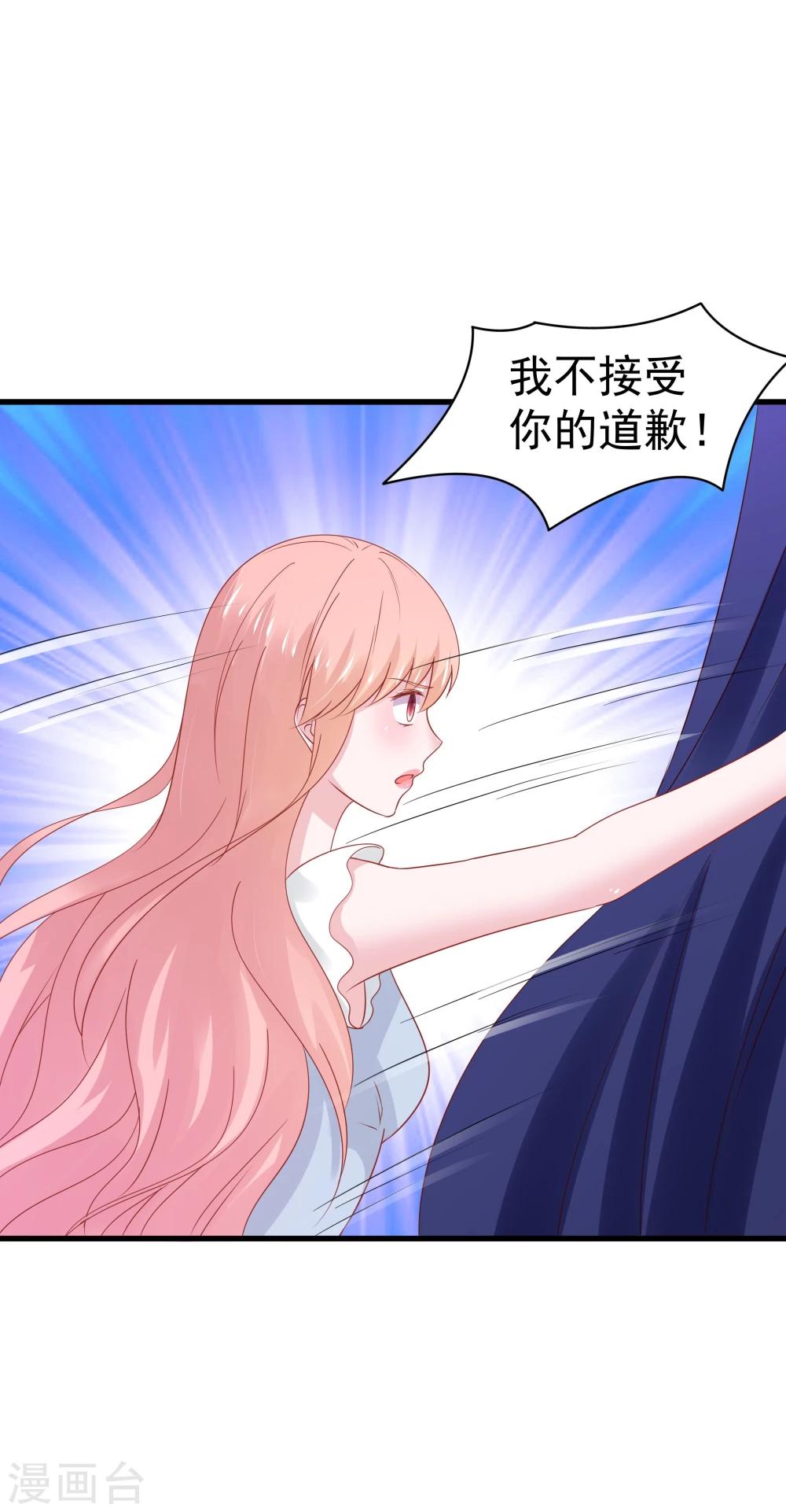 第37话-第38话
