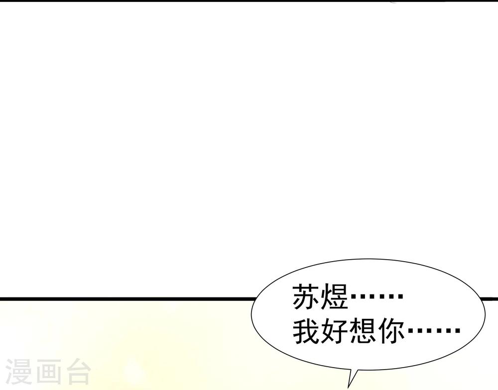 第37话-第38话