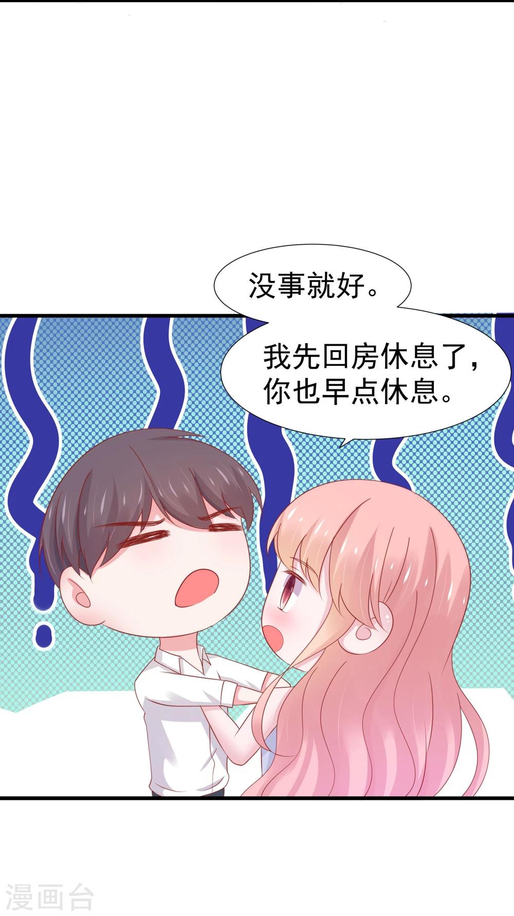 第37话-第38话