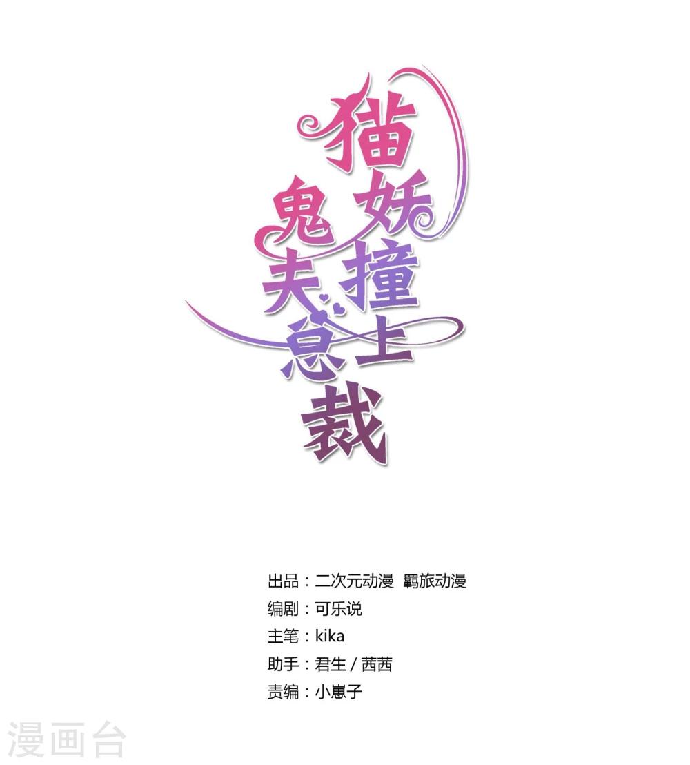 第39话-第40话