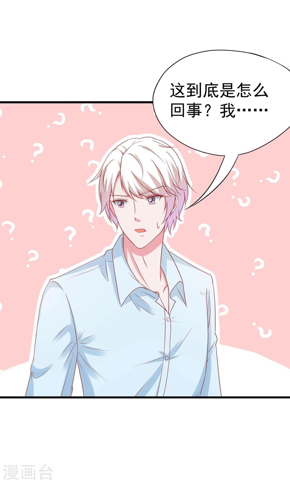 第39话-第40话