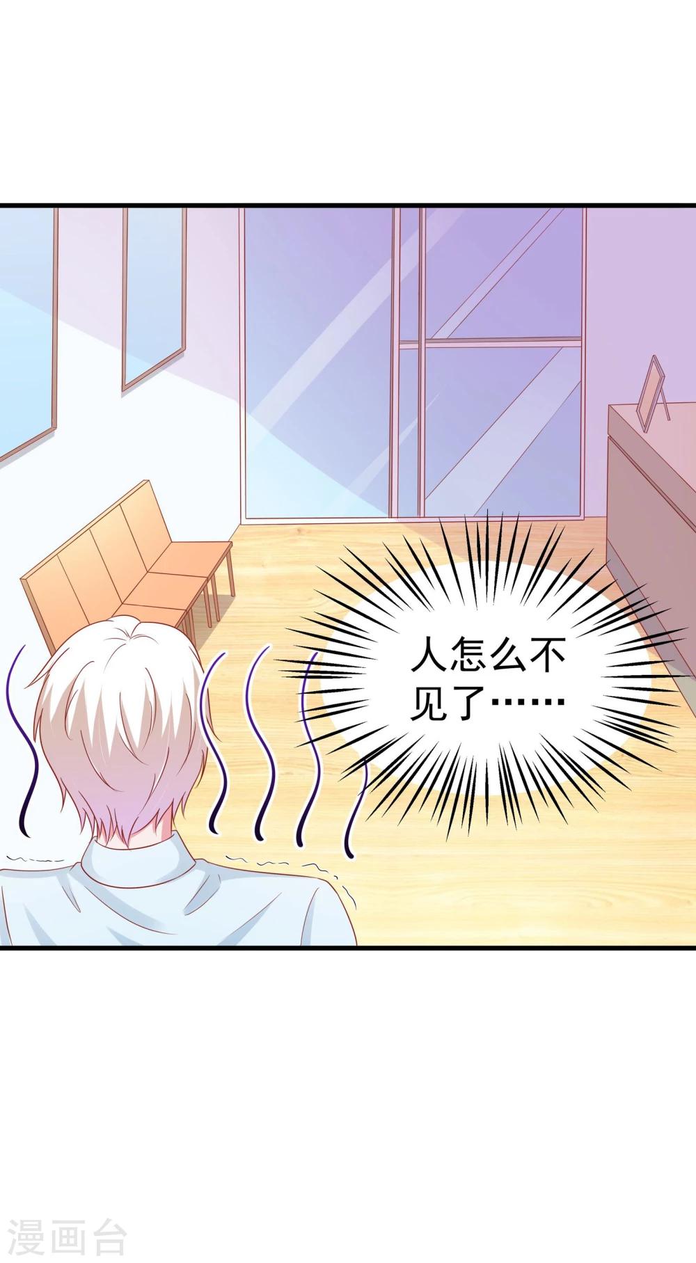 第39话-第40话