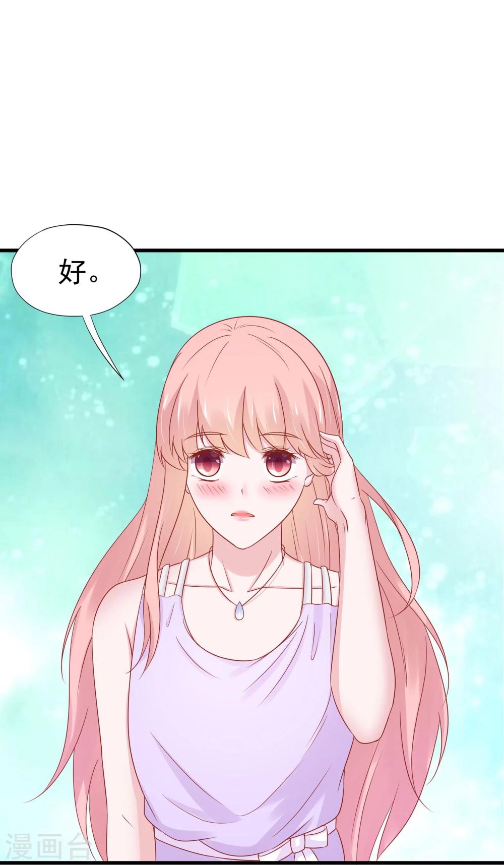 第39话-第40话