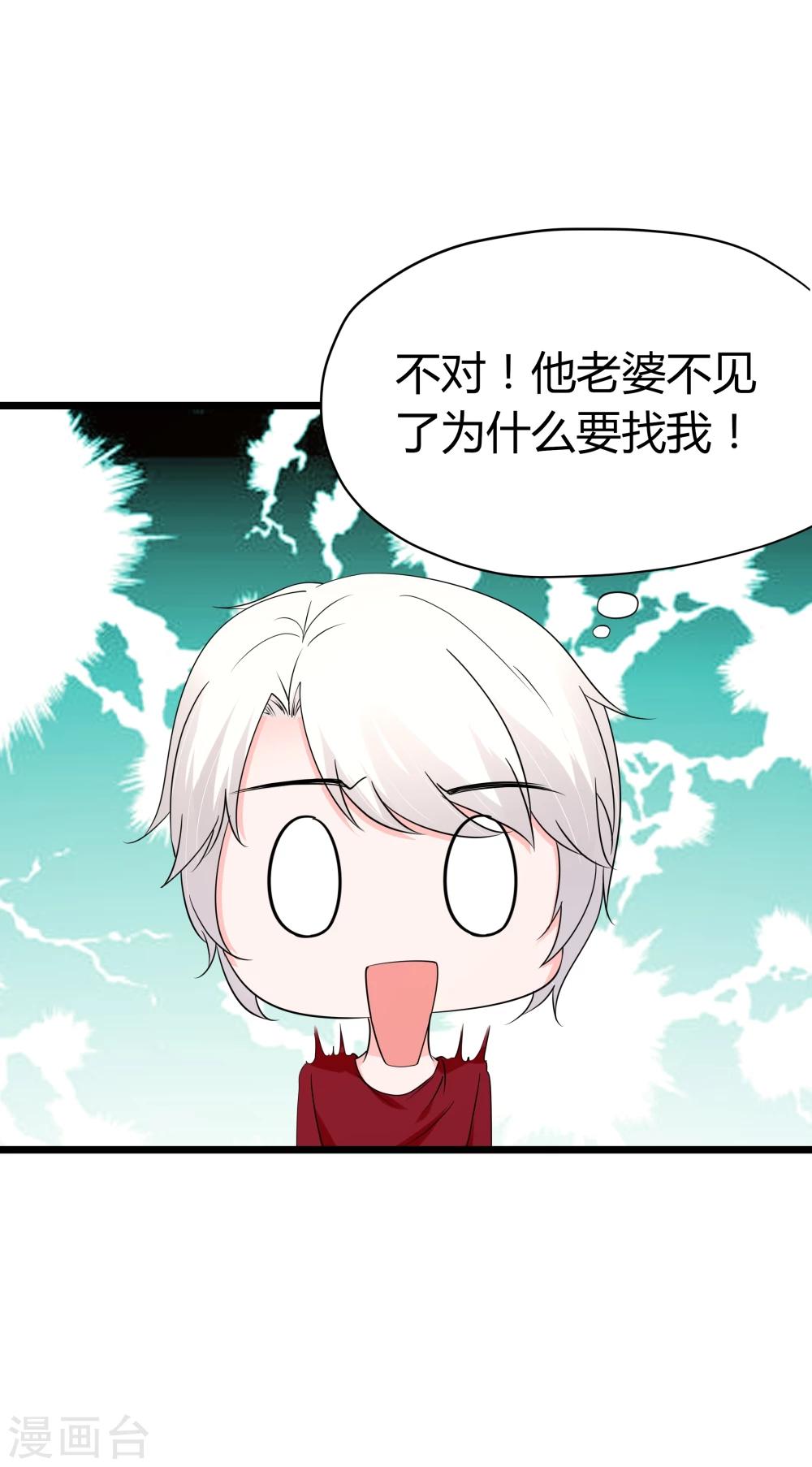 第41话-第42话